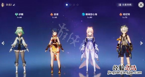 原神蒸发先后顺序 原神蒸发心海怎么玩