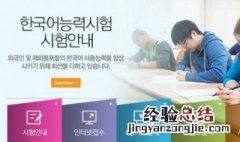 topik考试会取消吗 了解一下