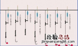 双钓挂饵调漂方法 双钓挂饵调漂方法有哪些