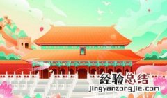 国庆节的由来简介200字 国庆节的由来简介是什么