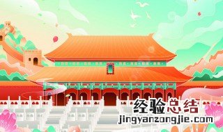 国庆节的由来简介200字 国庆节的由来简介是什么