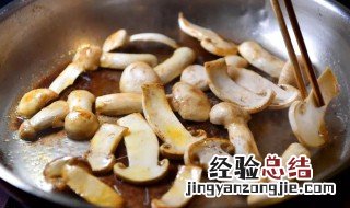 松蓉菇怎么做好吃 松茸蘑菇的做法