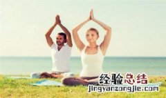 瑜伽开始前静坐引导词 瑜伽开始前静坐引导词推荐