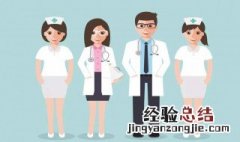 执业药师四本书看的顺序 执业药师四本书看的顺序介绍