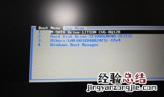 windows8开机进入boot