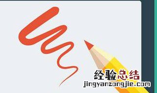 冰龙草的画法 冰龙草画法