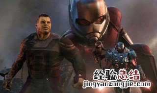复联4怎么看不了了 复联4为什么看不了