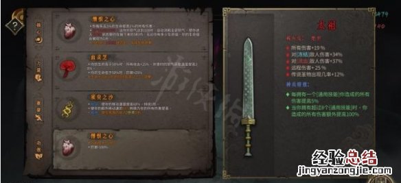 暖雪贯日流该怎么玩