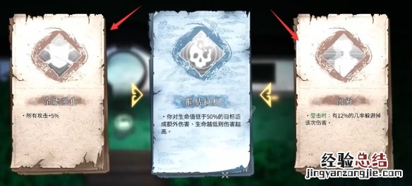暖雪通用技能是什么