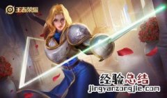 夏洛特操作技巧 夏洛特的操作技巧