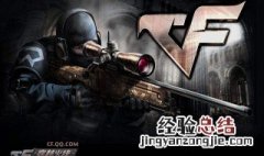 cf手游道聚城怎么进 什么是道聚城
