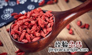 黑枸杞和红枸杞能不能在一起泡水喝 黑枸杞可以和红枸杞一起泡水喝吗
