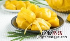 菠萝蜜太熟了肉发软能吃吗 菠萝蜜肉发软还能吃吗