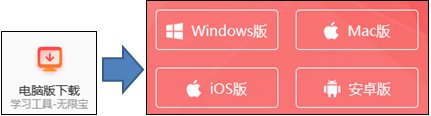桂林名师云课堂下载安装 桂林名师云课堂用什么软件看