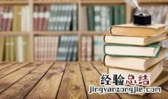如何的意思是什么