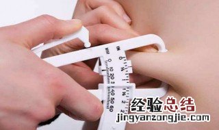 自己在家怎么测体脂率 怎么测体脂率