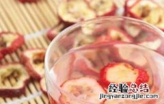 山楂片泡水的功效 枸杞山楂片泡水的功效