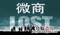 微商好货源怎么购买 微商团购的货源哪里来的