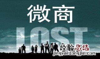 微商好货源怎么购买 微商团购的货源哪里来的