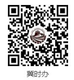 信都区婚姻登记处预约指南 婚姻登记处电话预约