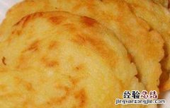 请问土豆饼怎么做好吃 家常土豆饼怎么做好吃