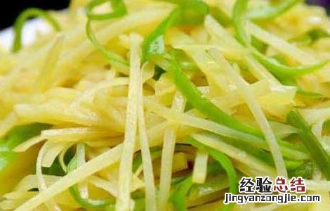 青椒土豆丝怎么做好吃 青椒土豆丝怎么做好吃家常做法