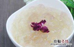冰糖银耳燕窝的功效和做法图片 冰糖银耳燕窝的功效和做法