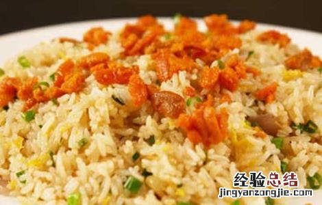 海胆炒饭的家常做法大全 海胆炒饭的家常做法