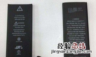 如何分辨手机电池是不是原装的 如何分辨手机电池是不是原装的苹果