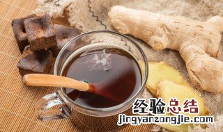 红糖姜茶晚上能喝吗 一天什么时候喝红糖姜水最好