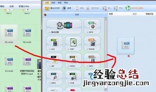 如何快速将avi格式转换为mp3音频格式