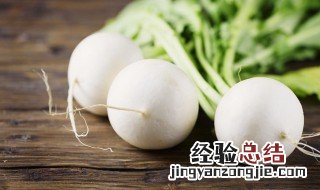 驴肉和白萝卜能不能在一块儿吃 驴肉与白萝卜