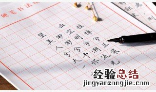 书法纸怎样染色方法 书法纸的染色方法