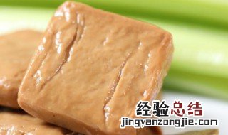 新鲜豆腐怎么做豆腐干 新鲜豆腐做豆腐干的做法