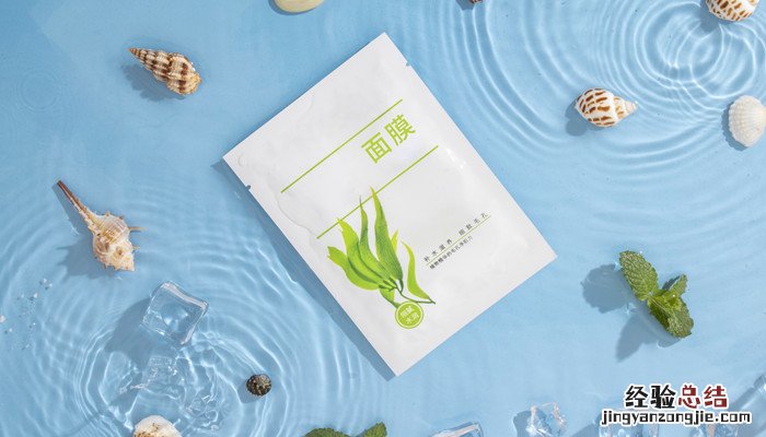 面膜过期了能用吗 面膜保质期是多少