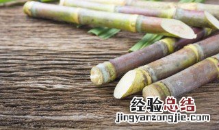 甘蔗那个部分好吃 甘蔗上边好吃还是下边好吃