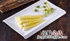 冬笋可以生吃吗 生笋能生吃吗