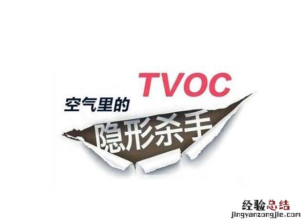 装修完后如何进行甲醛检测 装修完的房子怎么测试甲醛含量