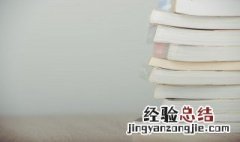 清平乐村居古诗的意思 下面为大家解答