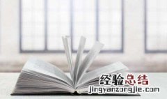 村晚古诗意思 大家可以理解一下