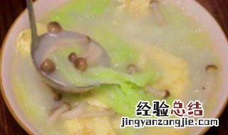 如何做西式蔬菜汤 西式蔬菜汤做法介绍