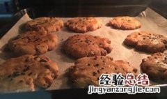 如何做红枣桃酥 红枣桃酥做法介绍