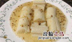 山药如何做减脂主食 烤山药的做法介绍
