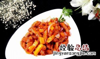 如何做糖醋里脊好吃 制作糖醋里脊的方法