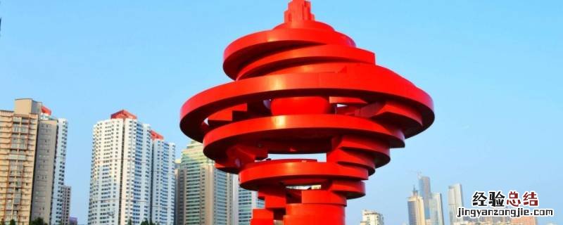 山东话耶吧 山东话你谦耶走是什么意思