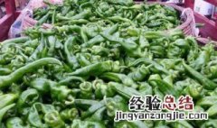 螺丝椒和青尖椒哪个辣 螺丝椒和青尖椒哪个辣度高