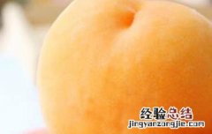 锦绣黄桃与黄金桃的区别 黄金蜜桃和锦绣黄桃的区别