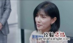 安家胡可演的哪集出现