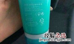 遮瑕膏应该怎么用 遮瑕膏在哪步用