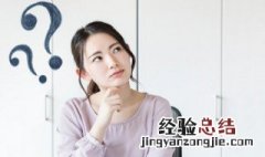 榆荚怎么读 榆荚的读音和介绍